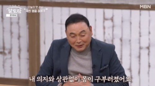 이봉주 마라톤 대회 기록