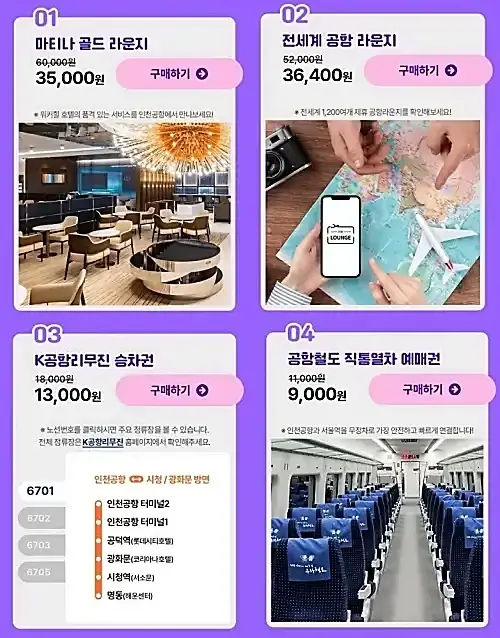 더라운지-앱-신한카드-이벤트