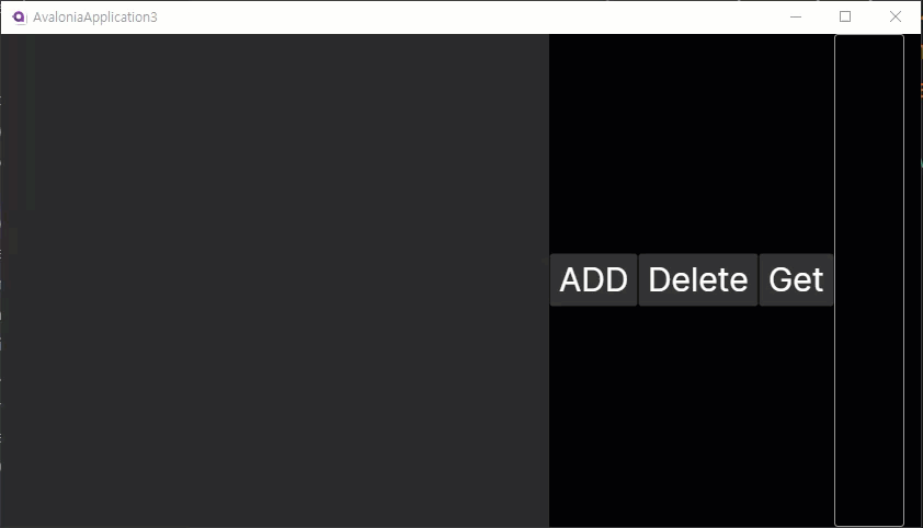 아발로니아 리스트박스