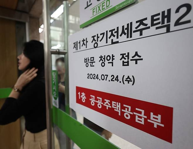 하루 1000원 주택