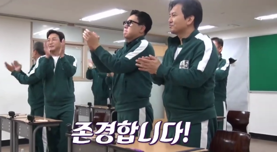 신발벗고 돌싱포맨