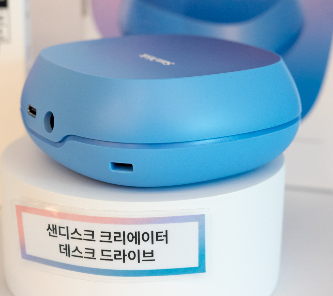 샌디스크 크리에이터 시리즈
