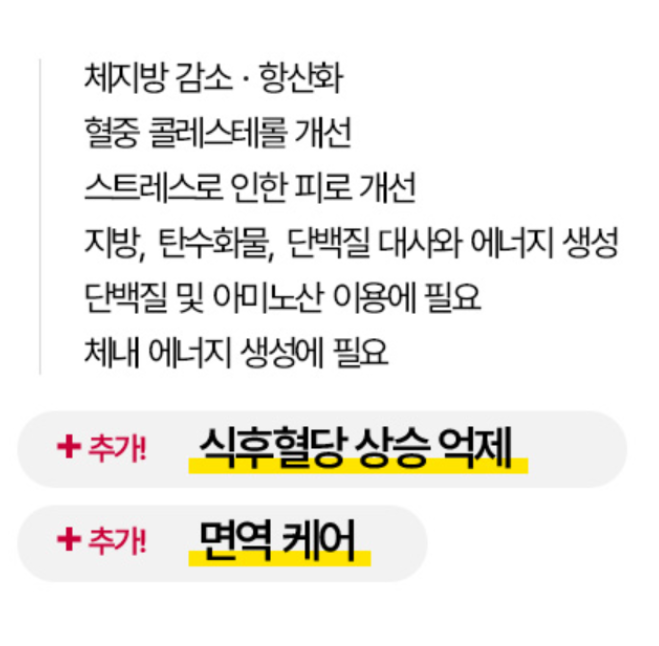 신봉선 빨간통 다이어트 효과