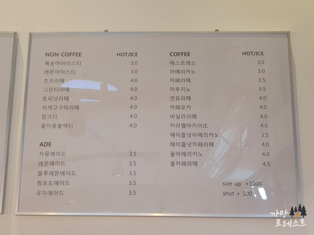 커피 코드 메뉴구성