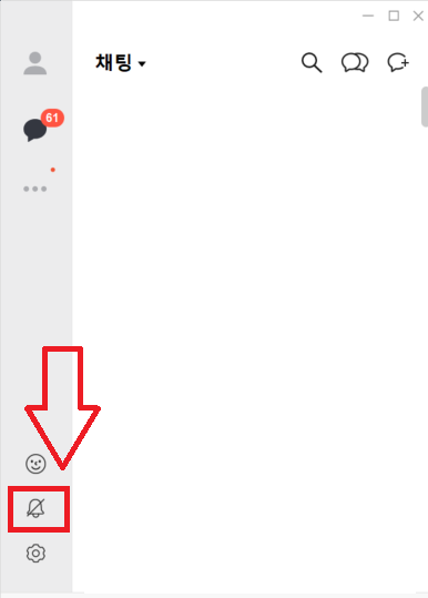 카카오톡 음소거 기능 활용하기
