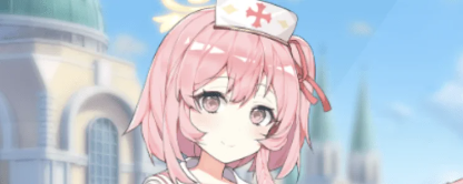 블루아카이브 세리나