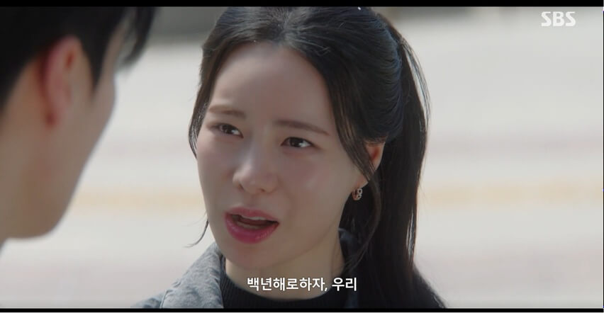 SBS 멋진 신세계 공식 홈페이지 자료 63