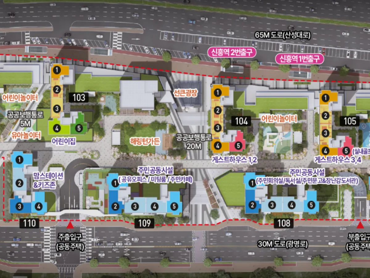 신흥역헤링턴스퀘어-1단지-배치도