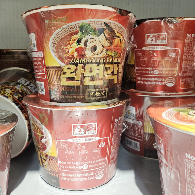 노브랜드 추천 상품 컵라면