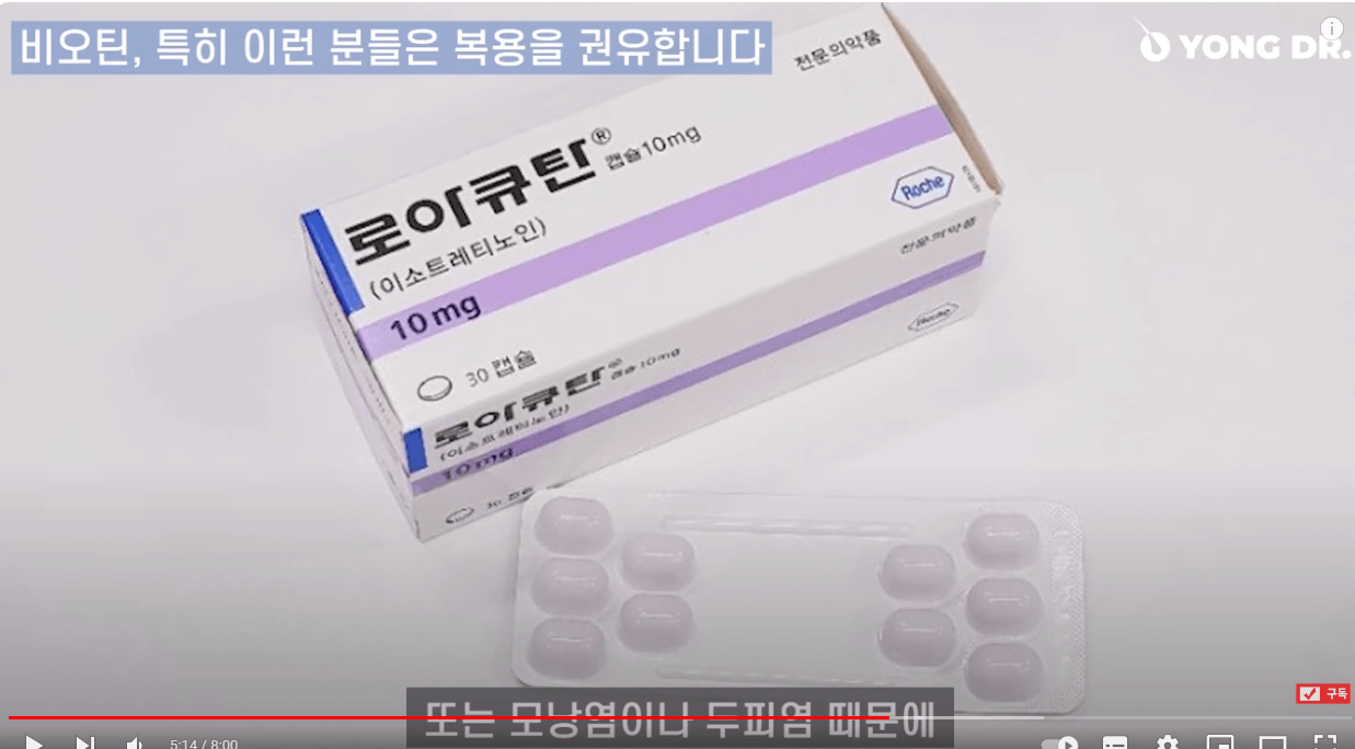 탈모에 