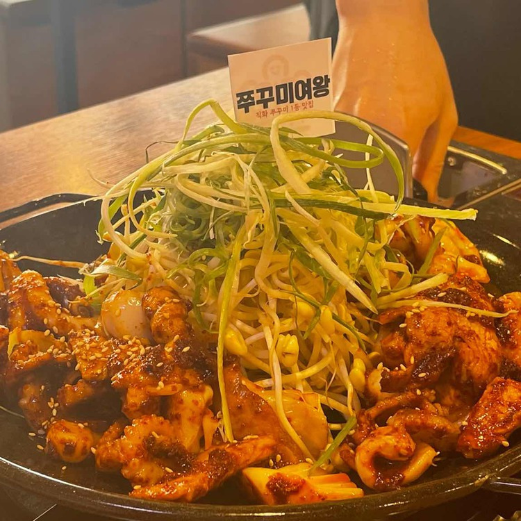 수원 곡반정동 '쭈꾸미여왕'