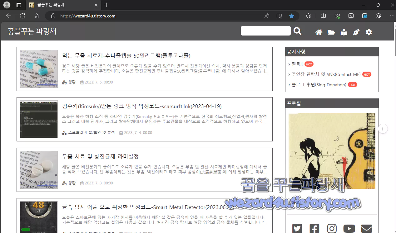 마이크로소프트 엣지