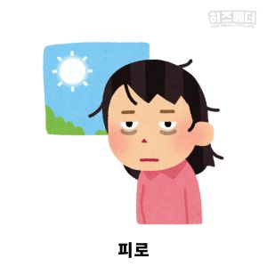 고혈압 증상 원인