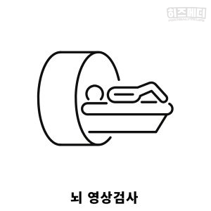 기립성 어지럼증 평가 치료