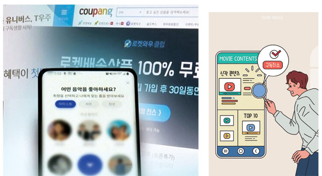 별별 구독경제