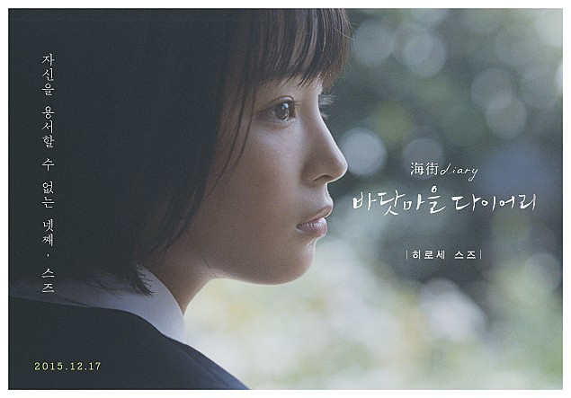 감성 폭발 일본 영화 감정선 여운 몰입감 관련 사진