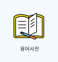 토지이음 사용법 완벽 가이드 토지 정보를 쉽게 확인하는 방법