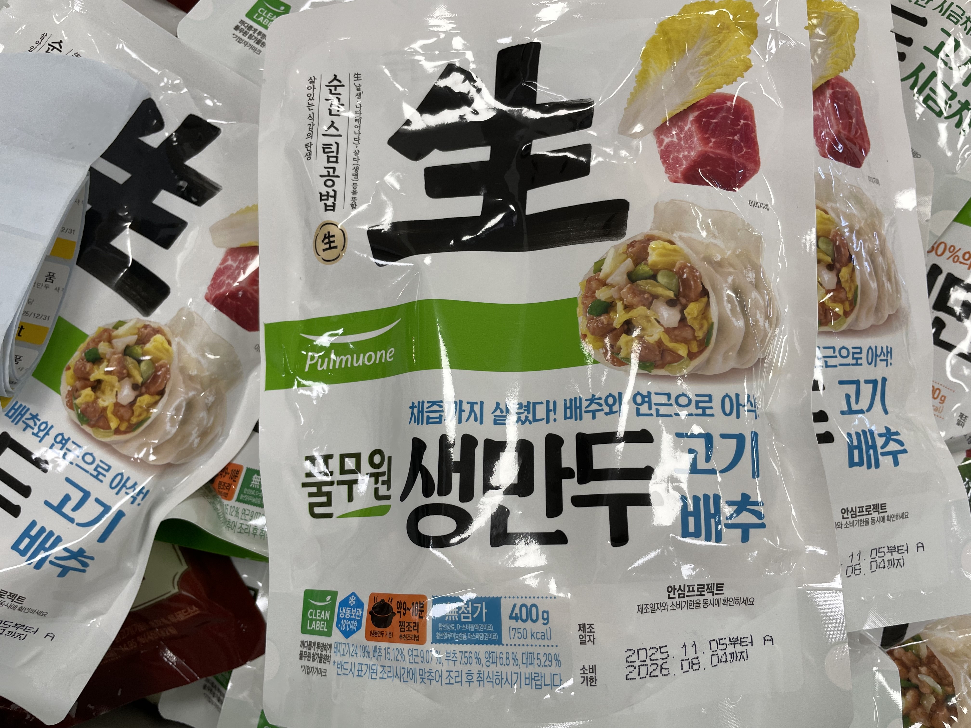 풀무원생만두 고기배추 진한고기
