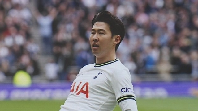 손흥민
