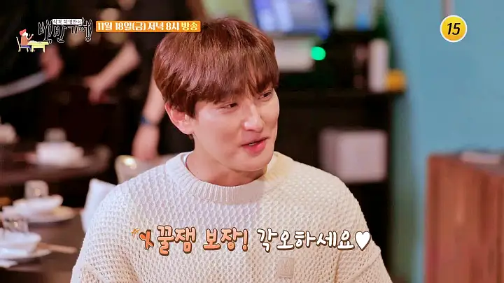 백반기행 176회 강타 편 동파육 마라탕 중국 본토 스타일 중국집 중식당 송파 맛집 소개