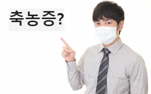 가르키는 남성