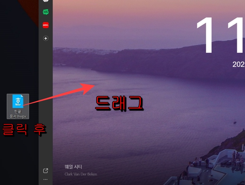 한글 웨일 브라우저