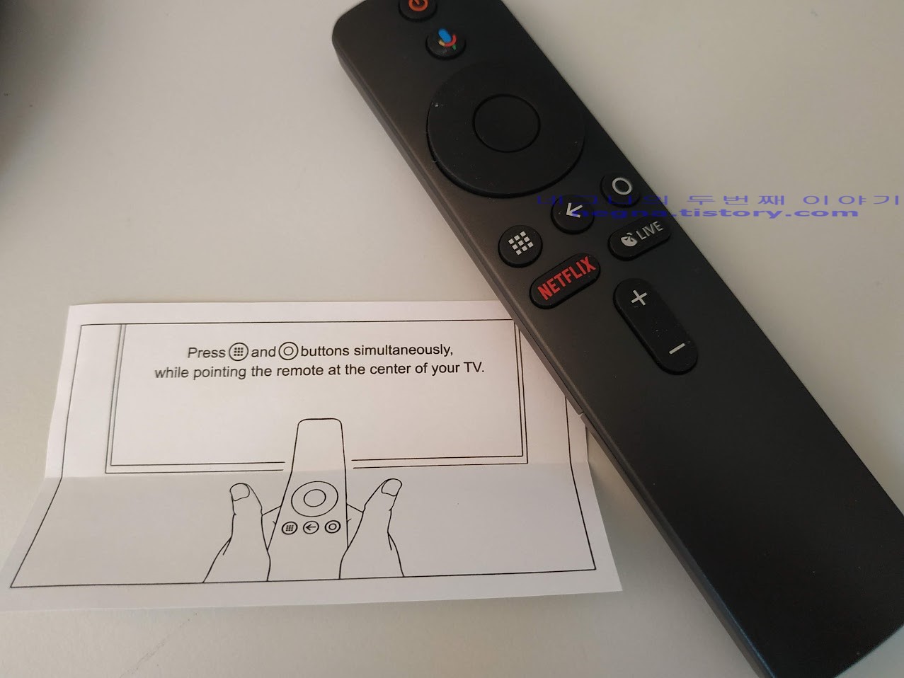 인식시키는 방법.