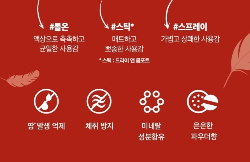 올리브영-니베아-데오드란트