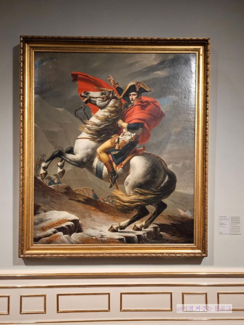 #벨베데레 #비엔나 여행