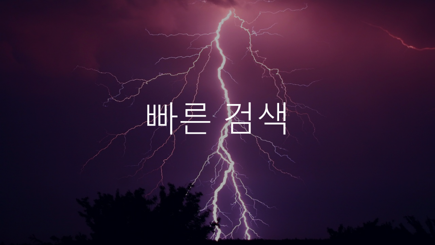 음악다운로드무료앱, 유튜브MP3변환, 최신, 인기, 장르별 mp3 음악다운로드