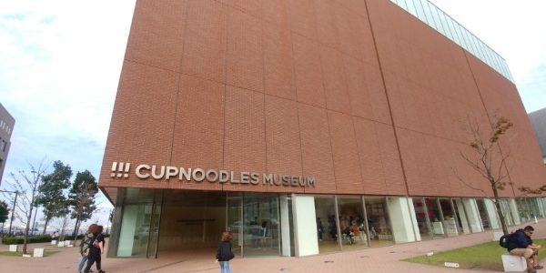컵누들 박물관 사진