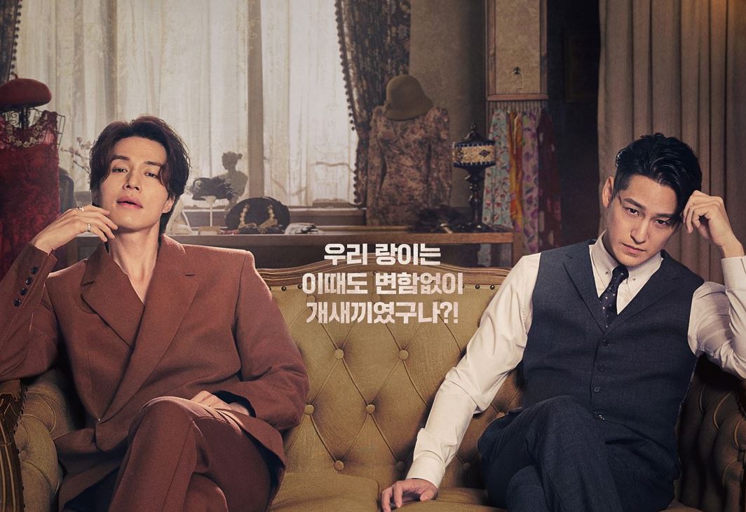 구미호뎐 1938 무료 다시보기