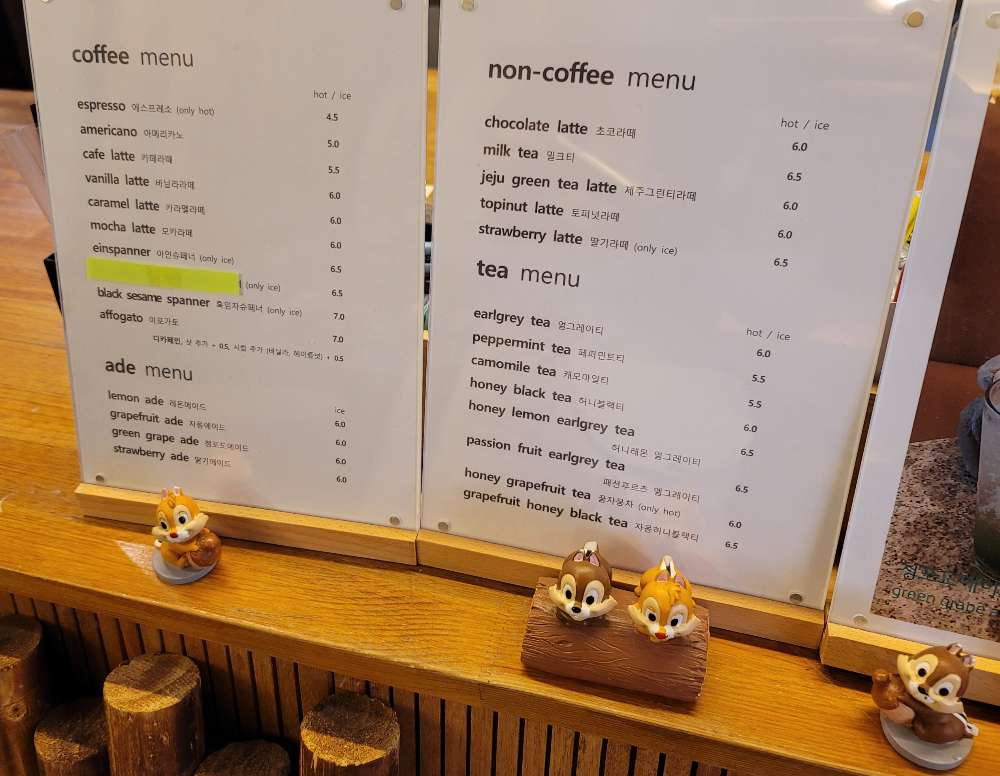 마가렛리버 메뉴판