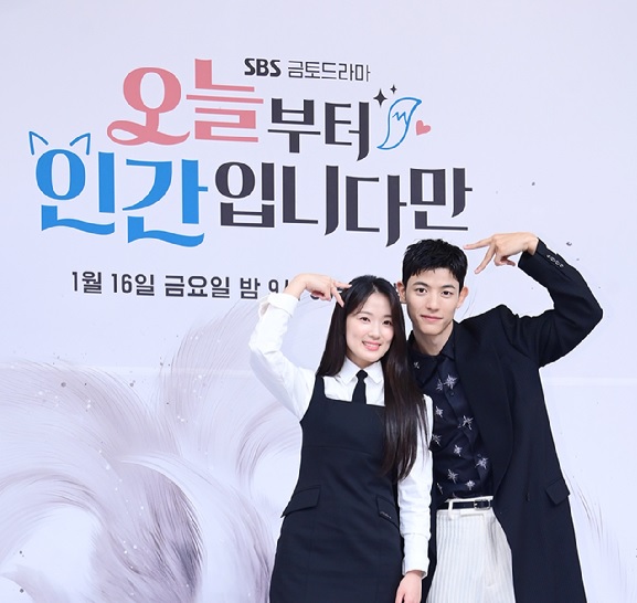 오늘부터 인간입니다만 몇부작&middot;등장인물&middot;1회 줄거리