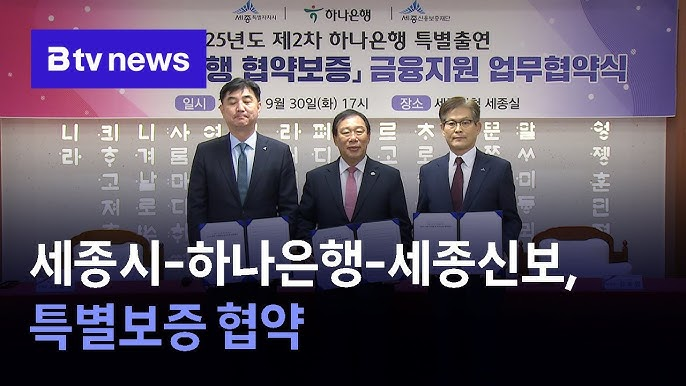 지역신용보증재단 특례보증