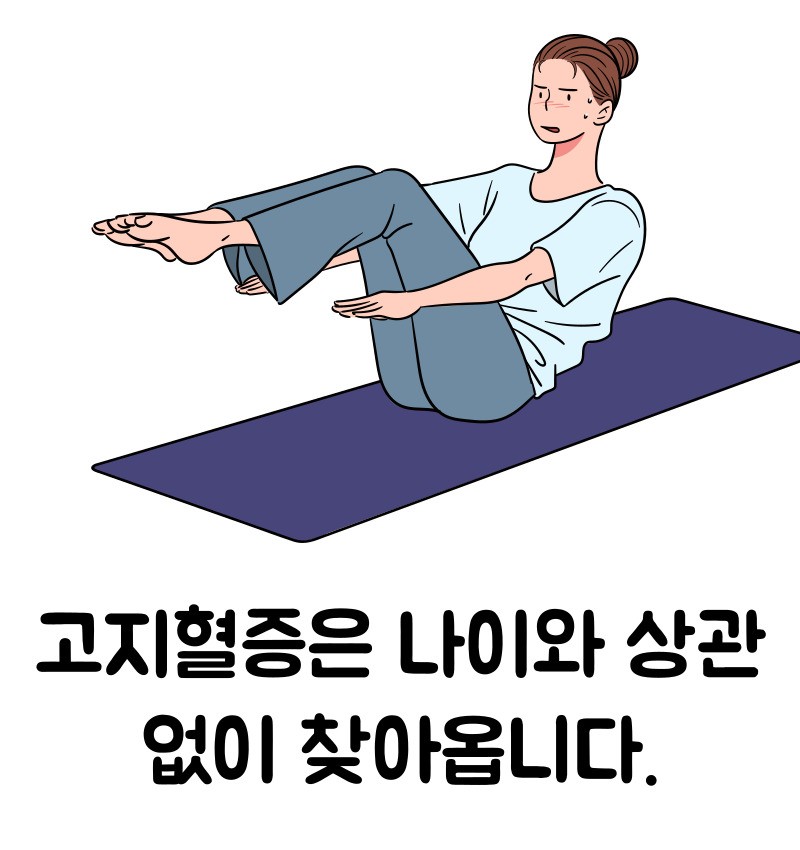 콜레스테롤 정상수치