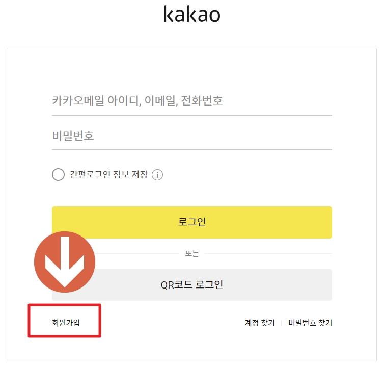 티스토리 마스터