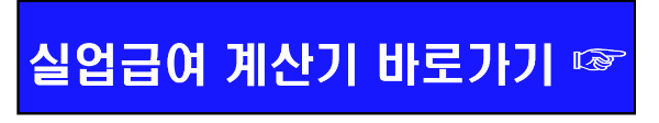 바로가기 링크