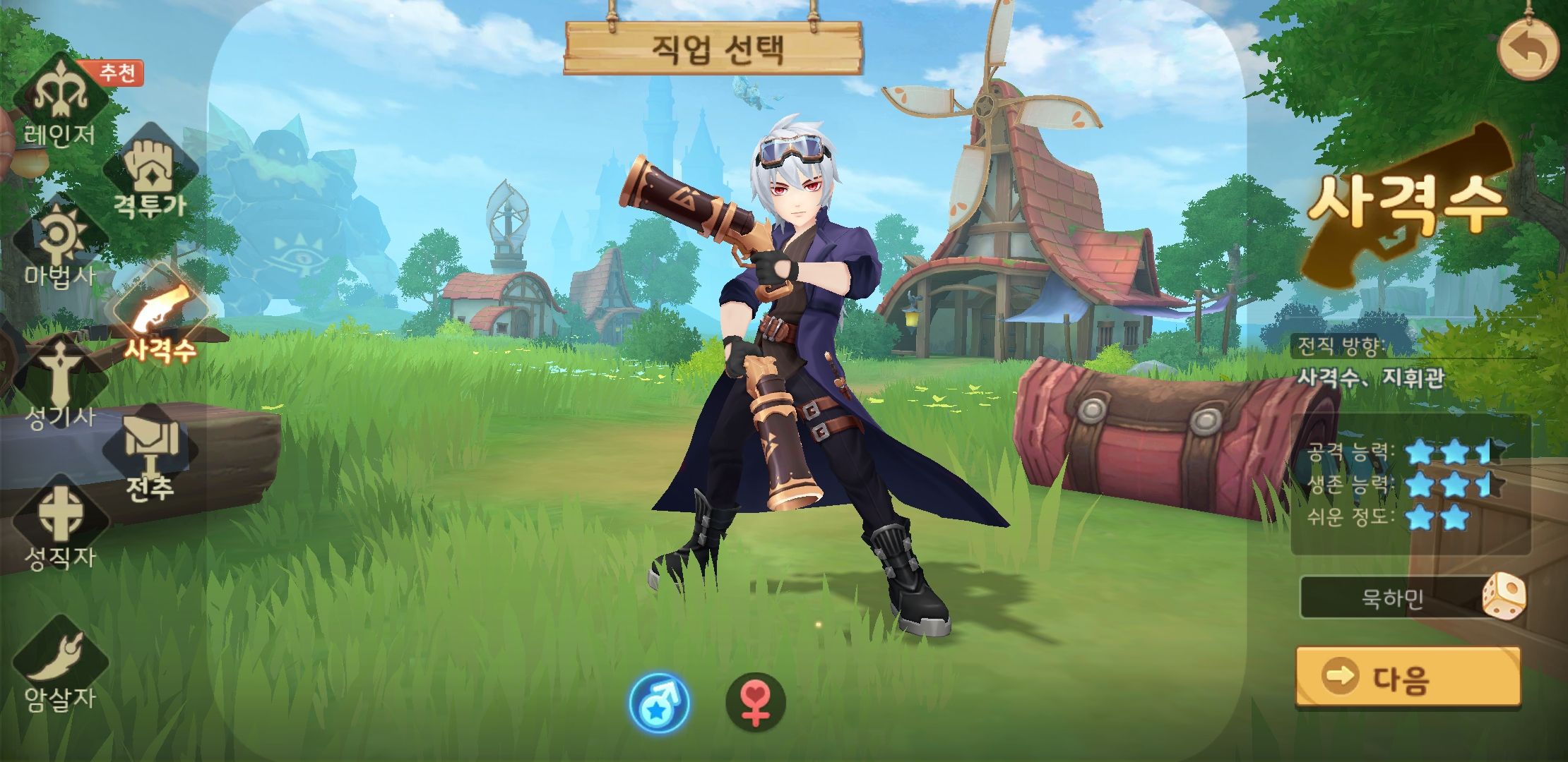 히어로즈 테일즈 쿠폰