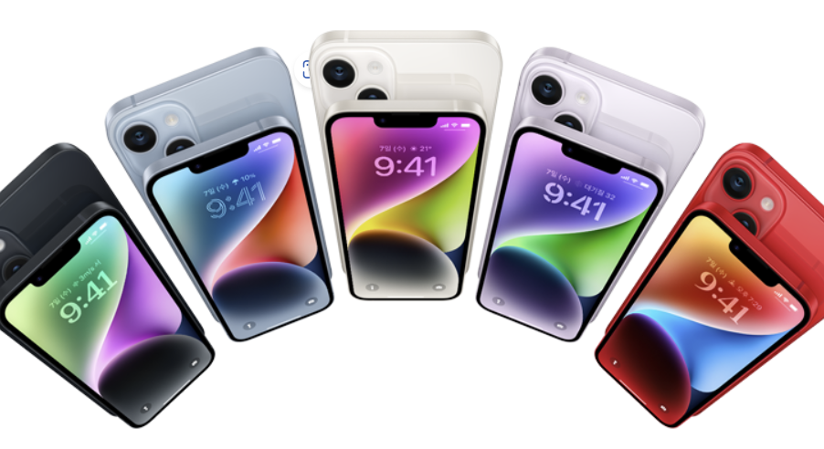 아이폰 14 출시일 스펙 총정리