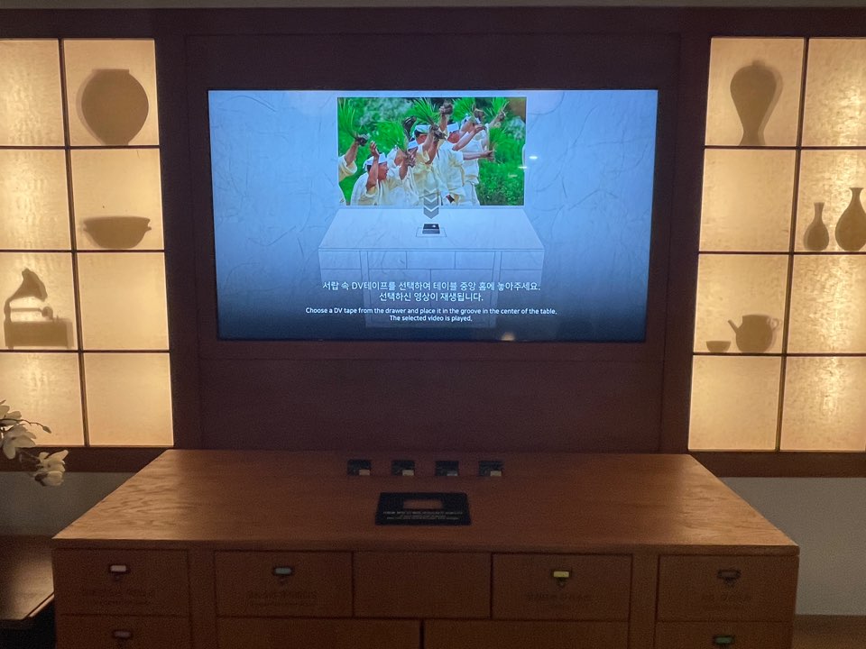 우리소리박물관