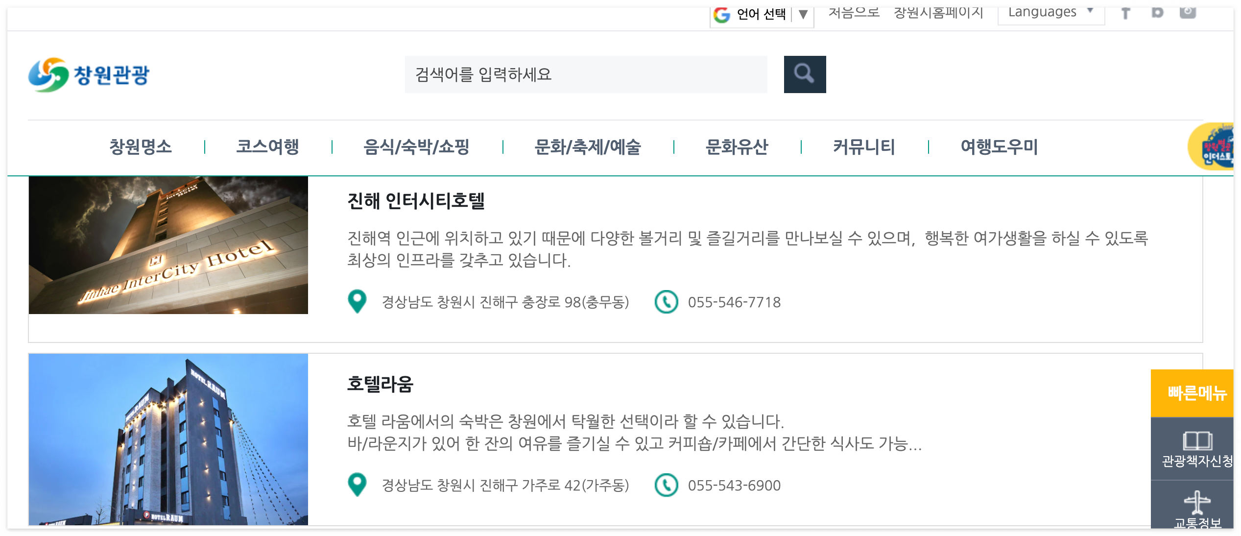 진해 군항제 일정 벚꽃축제 2025 (+주요행사,주차장 정보)