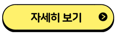 에버랜드홈페이지-링크