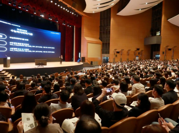 대학입학 입시 설명회 사진