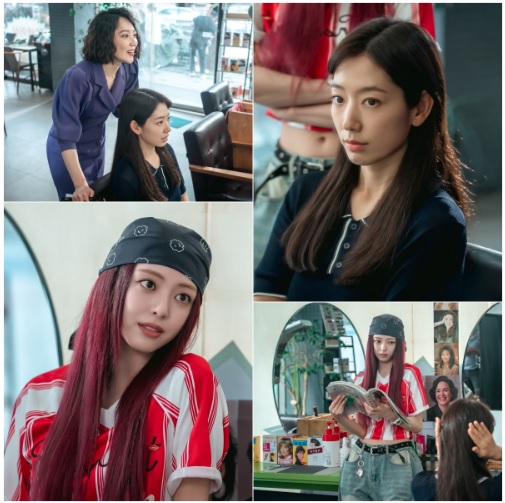 언더커버 미쓰홍