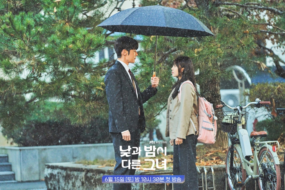 JTBC 토일드라마 낮과 밤이 다른 그녀 몇부작 정보 등장인물 인물관계도 촬영지 출연진 ott 재방송