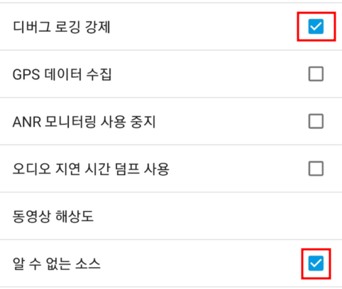 안드로이드오토 개발자모드 세팅 값