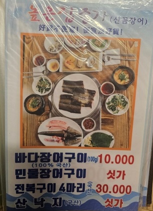 메뉴