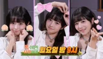 푹쉬면 다행이야 촬영지 무인도 섬 시청자 게스트 신청 방법_4