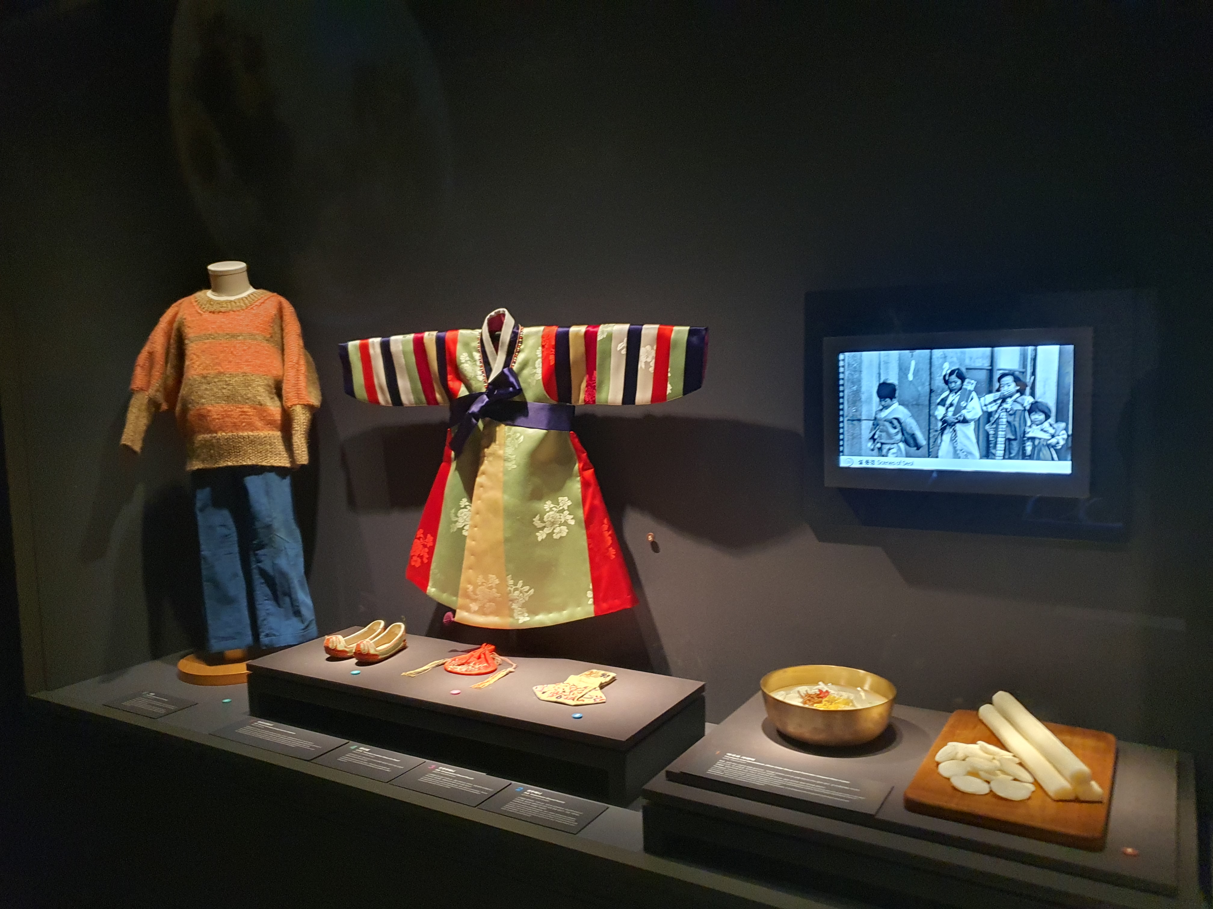 국립민속박물관